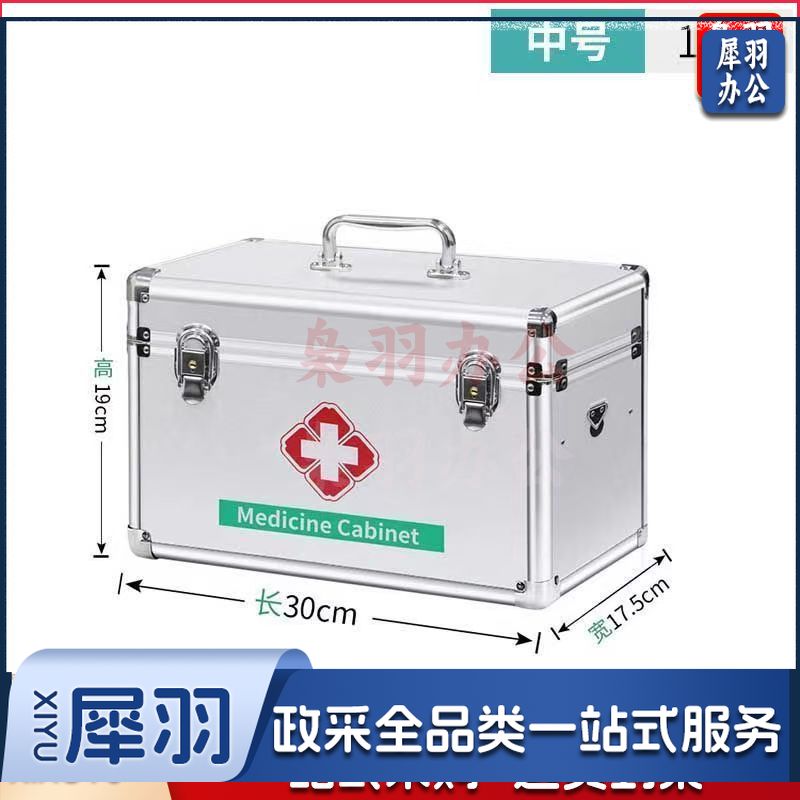 铝合金多层急救医药箱30.5*18*19cm 12寸银色-空箱1个默认规格