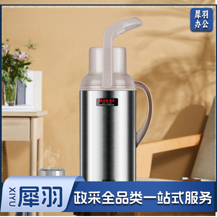 SIMELO(施美乐)印象京都玻璃内胆新上海保温壶 不锈钢暖壶 热水壶 保温瓶 开水瓶 3200ML(颜色随机)