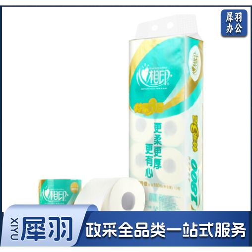 心相印  4层卫生纸  180g纸巾  10卷/提  厕纸  家庭装卷筒纸BT810