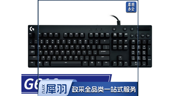 罗技(Logitech)(G)G610 Cherry红轴 机械键盘 有线机械键盘 Cherry轴背光机械键盘