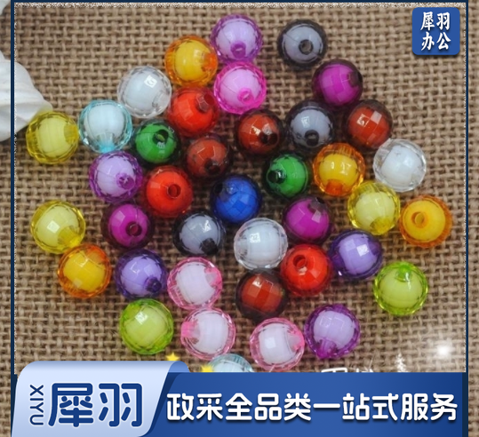 12mm地球珠中珠按斤亚克力珠子散珠diy手工串珠苹果果盘珠子材料