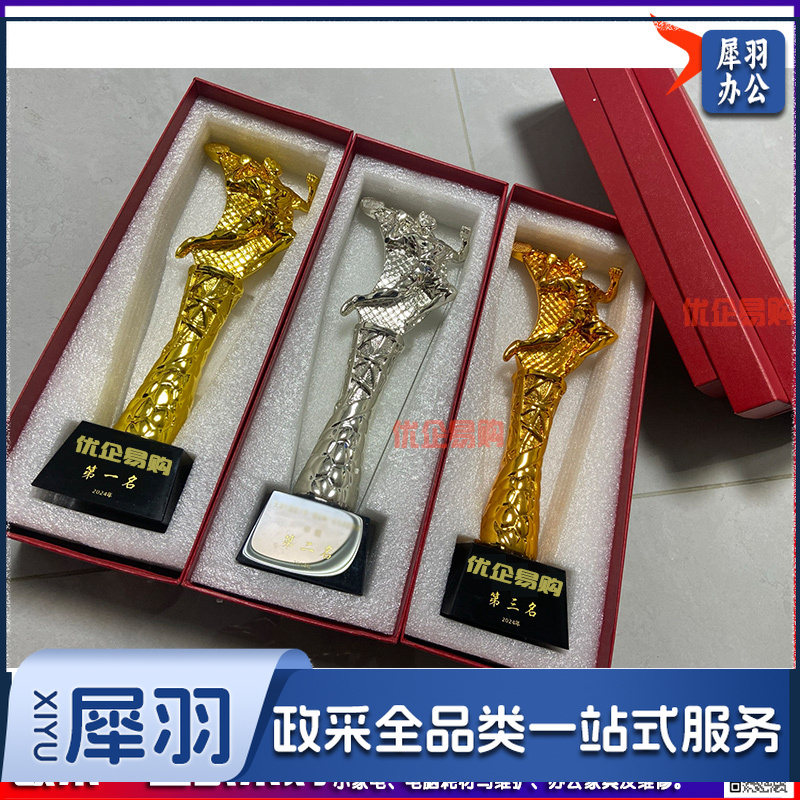 羽毛球赛奖杯奖牌刻字定做篮球排球足球羽毛球乒乓球比赛奖杯奖品实用公司活动年会礼品定制logo-cpy9556-cpy9826-cpy4449