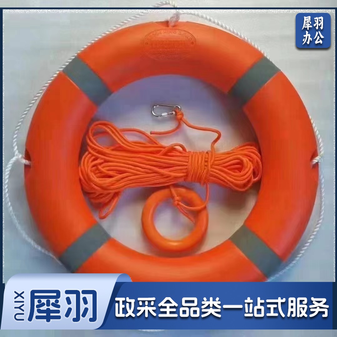 救生圈 船用专业救生圈 游泳圈 2.5kg救生圈+8mm*30米绳带环钩