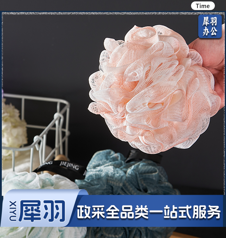 浴球搓澡二合一两用超柔软欲求高级沐浴球大号起泡洗澡浴花颜色随机【50g】