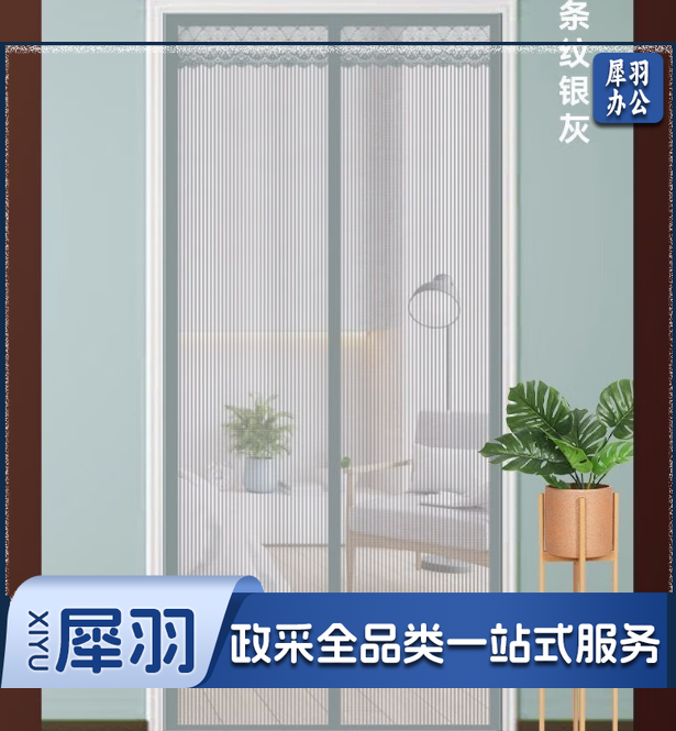魔术贴防蚊门帘磁性纱门 免打孔加密磁块 银灰金刚网+魔术贴 宽110*高200