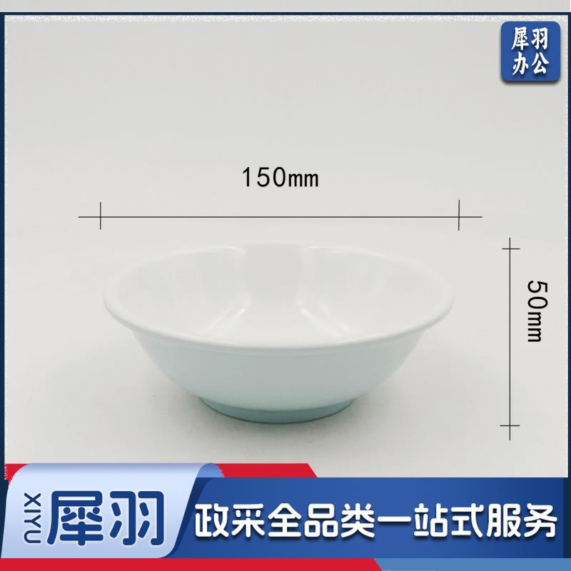 6寸反口碗 食堂小号碗 圆碗 120个/箱 请整箱下单