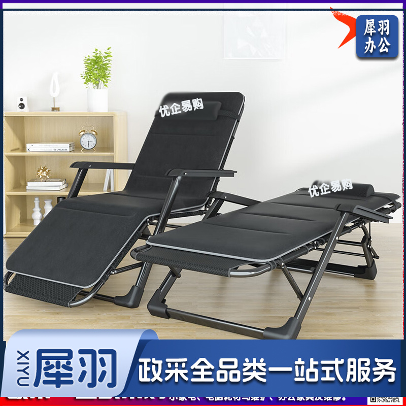 折叠午休躺椅】躺椅单人办公室午睡行军床陪护床 含舒适松软棉垫-cpy2782
