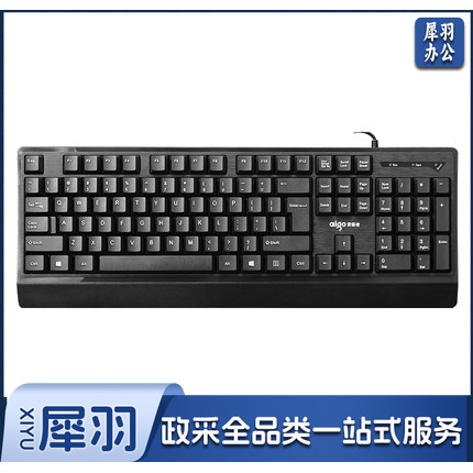 爱国者(aigo)有线键盘台式笔记本电脑外设家用办公游戏商务吃鸡USB舒适手托防水静音