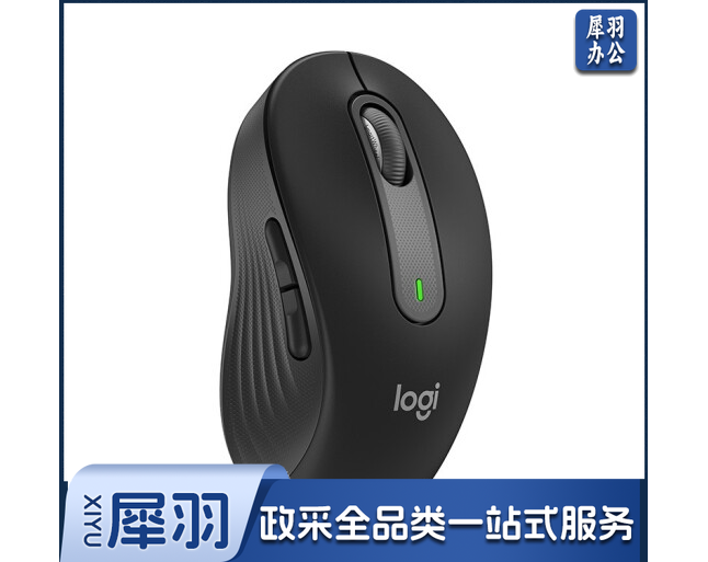 罗技(Logitech) M650 M无线蓝牙鼠标 轻音双模 黑色
