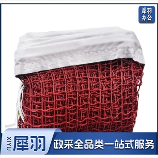 羽毛球通用网 标准羽毛球网 便携式羽毛球网-cpy1483