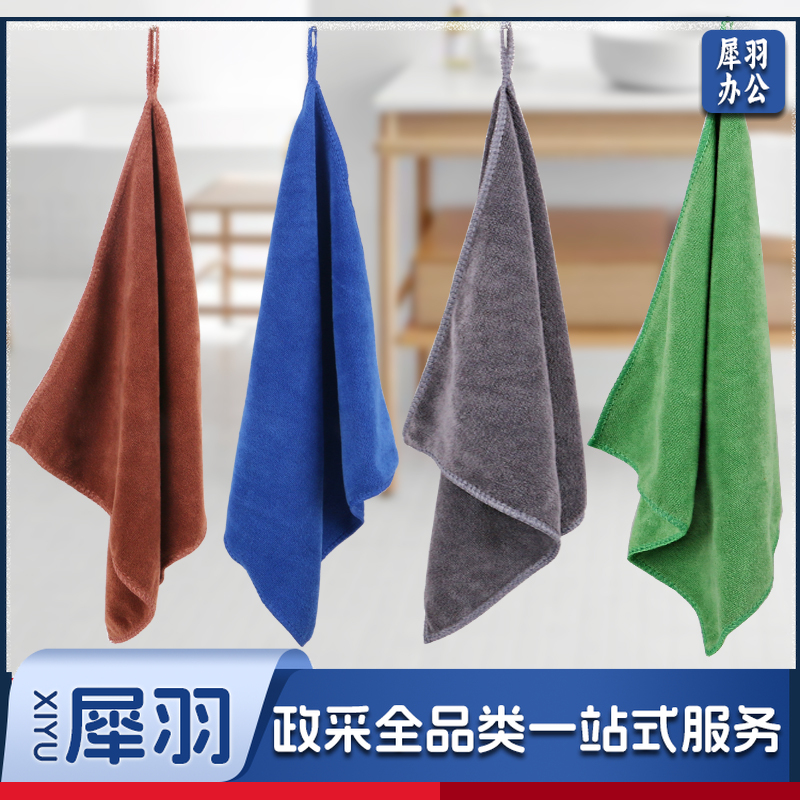 吸水抹布加厚细纤维洗碗布不掉毛家政家务清洁擦玻璃40*40cm-cpy6146