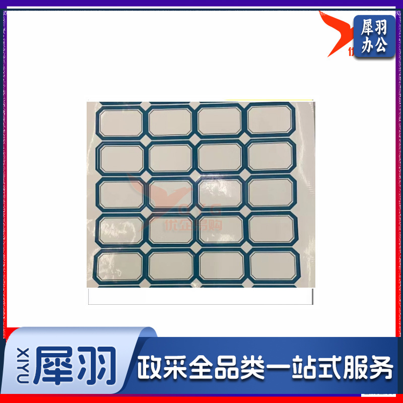 口取纸-cpy7065-cpy1375