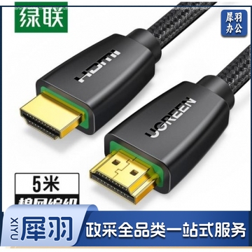 绿联 HDMI线 4k数字高清线 3D视频线 笔记本电脑机顶盒连接电视投影仪显示器数据连接线 5米40412 PJ.785
