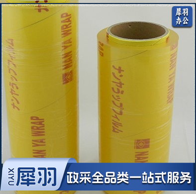 保鲜膜大卷商用经济装 食品专用一次性  500米/卷