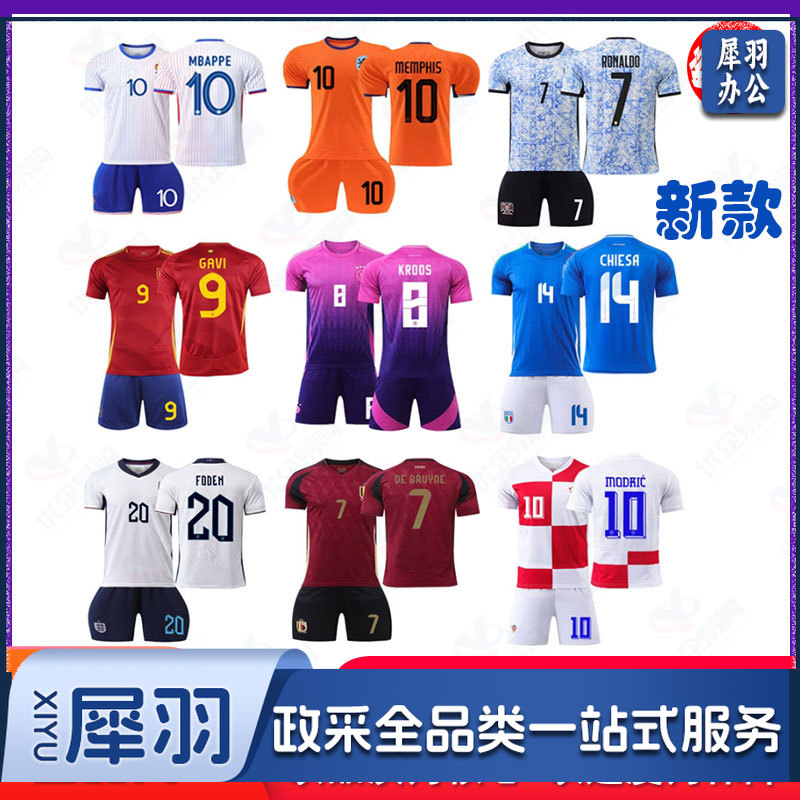 最新款欧洲杯球衣德国足球服定制8号克罗斯国家队成人儿童训练服新0-cpy7461-cpy3521-cpy54-cpy9271