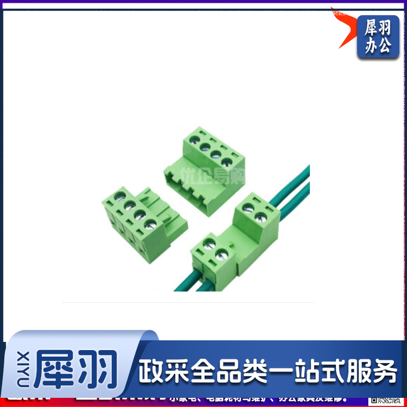 定制免焊对接2EDGRK-5.08mm空中对插式接线端子公母插拔式绿色连接器 2P-cpy9410