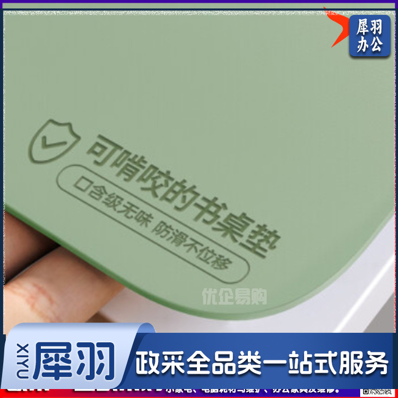 护眼小学生书桌垫子儿童学习桌垫专用写字台垫课桌布桌面保护垫 茉香奶绿【十年用烂包换】 40x60cm课桌专用-cpy4849