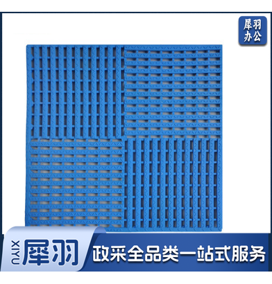 浴室防滑地垫 卫生间淋浴间游泳池垫 按摩脚垫 尺寸30*30cm 货号：