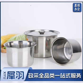 15.8*10.4  不锈钢味盅特厚带盖子调料罐圆形调料缸打蛋盅餐厅炖盅调味盒油盆客厅家用