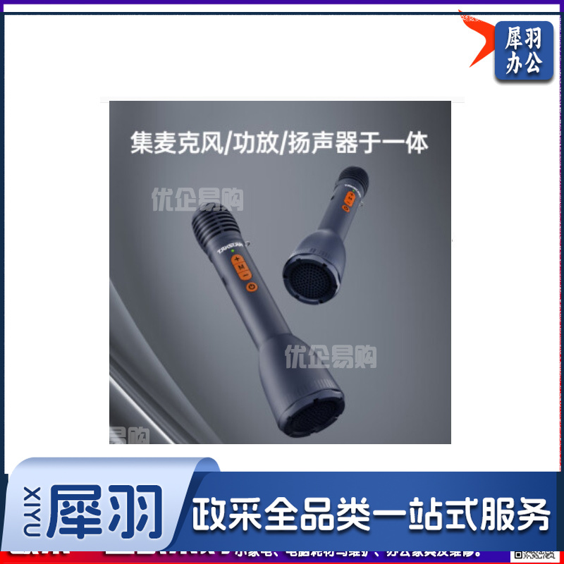 DA10S 音响一体上课麦克风无线小蜜蜂扩音器教师专用喇叭教学导游K歌演讲咪 午夜蓝-cpy3062