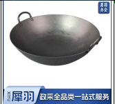 锻打耳锅 2.0手打特厚锅  52cm