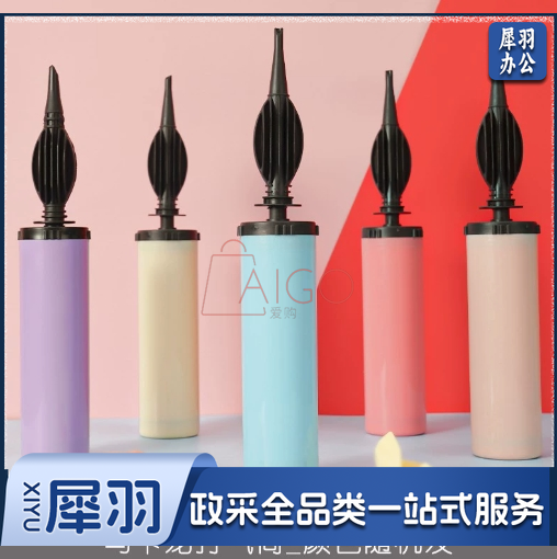 打气筒吹气球神器长条汽球手动手推式1个