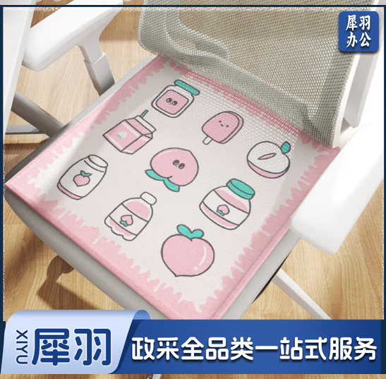 冰丝坐垫 夏天透气凉垫 蜜桃饮料45*45cm(个)