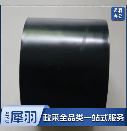 防水补漏胶带 4CM  UWIL10121605017111-cpy252