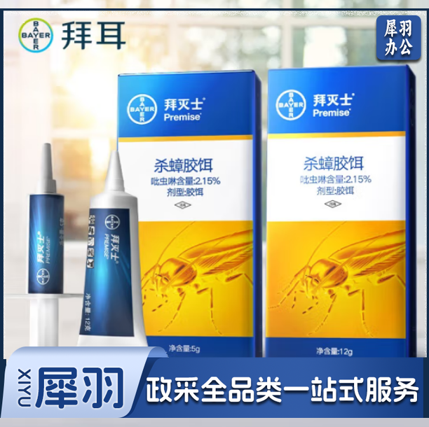 拜灭士拜耳蟑螂药全窝端12g+5g 进口杀蟑胶饵一窝室内连环诱杀 家用