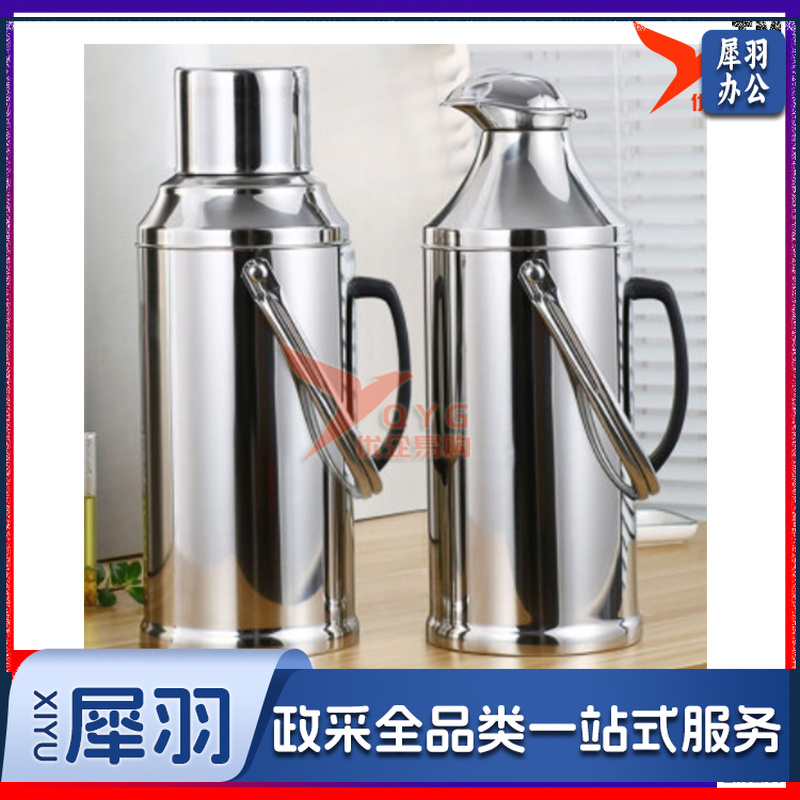 大容量暖壶不锈钢暖瓶家用暖水壶学生热水瓶宿舍开水瓶老式暖壶 3.2L平嘴【带内胆+盖】-cpy4909-cpy3501