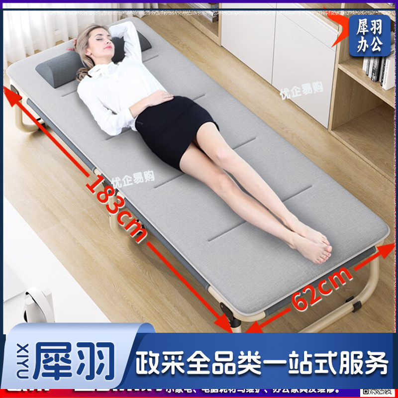 床单人床办公室午睡午休折床陪护床行军床配舒适棉垫-cpy2875
