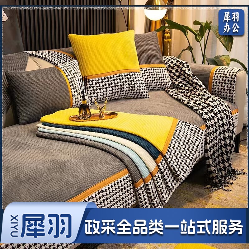 沙发垫套 四季通用沙发套沙发巾