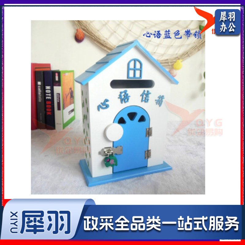 田园风格心语信箱意见箱道具可爱小木屋装饰 蓝色心语信箱(带锁)-c-
