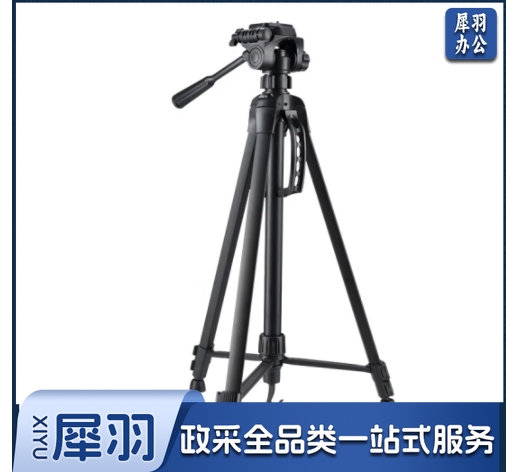 数码相机/微单反脚架 铝合金轻便三脚架 摄影摄像手机自拍直播户外 投影仪落地支架