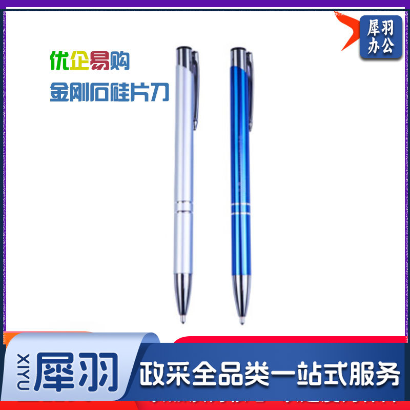 金刚石硅片刀 实验室划片笔 切割薄玻璃晶圆载盖玻片钻石刻字笔划线笔 银色-cpy531