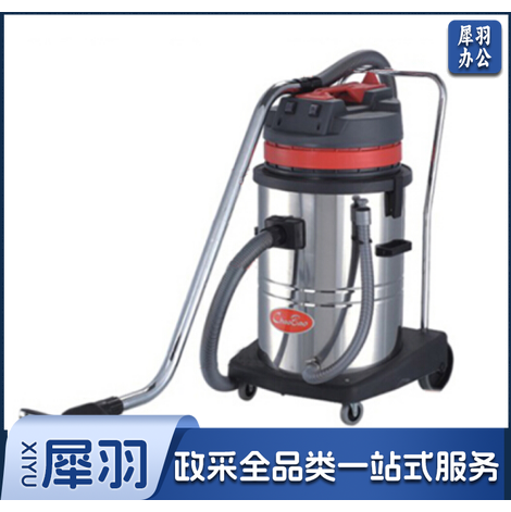 超宝(CHAOBAO)80L工业吸尘器吸水机不锈钢3000瓦