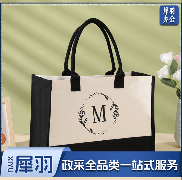 布袋定制帆布托特包加厚防水帆布袋购物手提袋大容量通勤亚麻袋 M图(宽43*高30*侧17cm)
