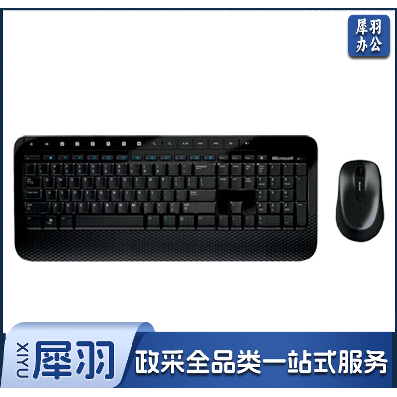 微软(Microsoft)微软无线蓝影桌面套装2000 .