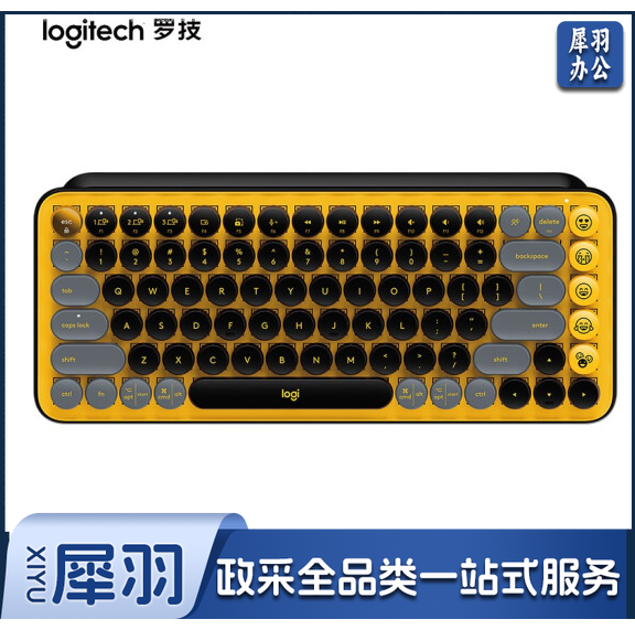 罗技(Logitech)POP KEYS无线蓝牙机械键盘 办公键盘 复古键盘 iPad键盘 泡泡TTC茶轴-热力黄(单键盘