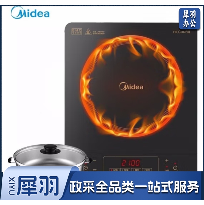 美的 电磁炉 触控按键2100W Simple103