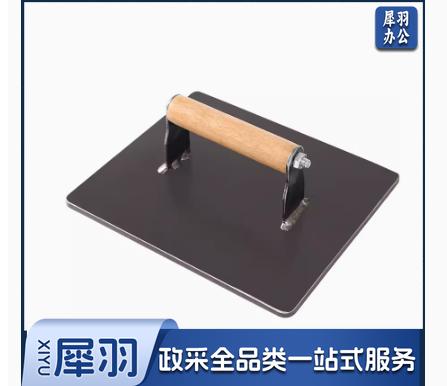 铁板烧木把方形铁压板 手抓饼压饼器 18*28cm-cpy7889