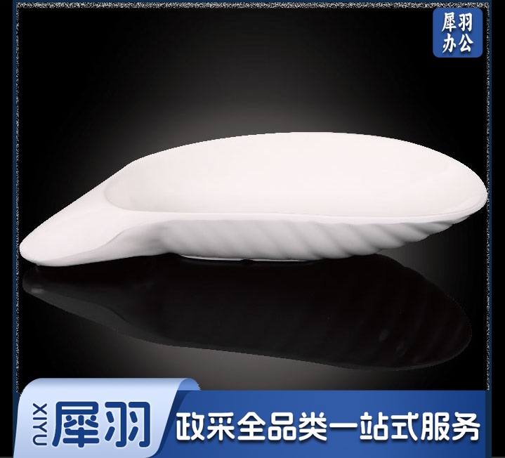 密胺餐具 12寸长海螺碟 A702-12