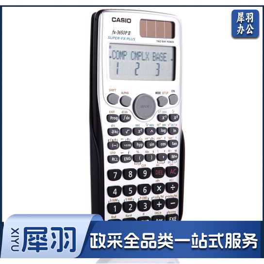 卡西欧(CASIO)FX-3650P II函数科学统计工程计算器
