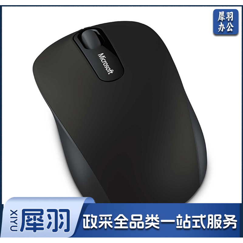 微软 PN7-00006 无线便携蓝牙鼠标3600 黑色