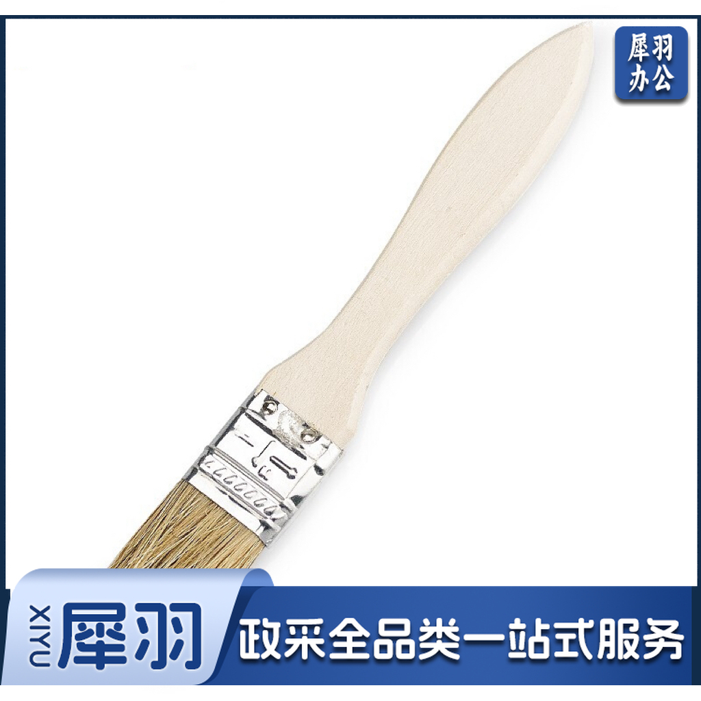 2.5寸 刷子 毛刷 油漆刷