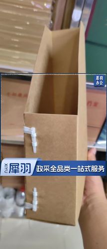 牛皮纸证书类档案盒...-cpy9339