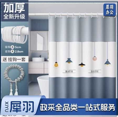 浴帘隔断卫生间防霉套装打孔(杆+帘)套装-cpy3391