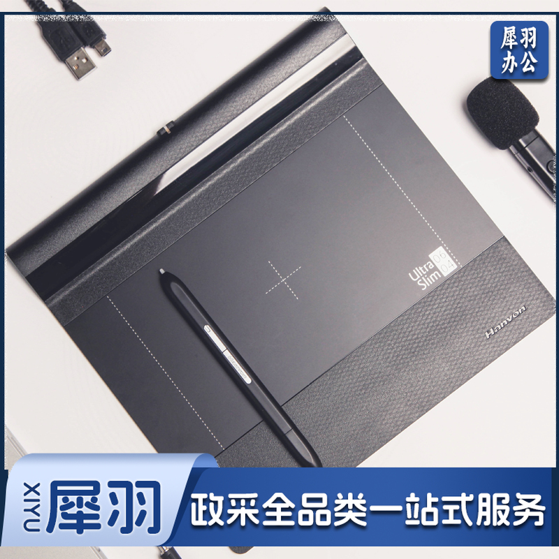 汉王(Hanvon)Q先锋+PLUS语音版 远程教育 网课电子白板演示 语音输入 电脑手写板 电脑写字板