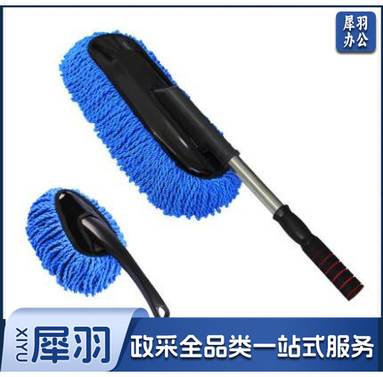  汽车刷子 除尘掸子 车掸子  可伸缩车刷 软毛擦车蜡拖洗车拖把 045-cpy7925