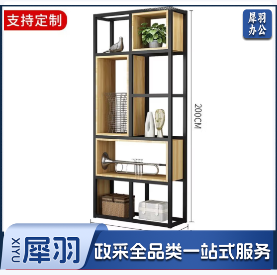 美式置物长80CM深25CM高200CM